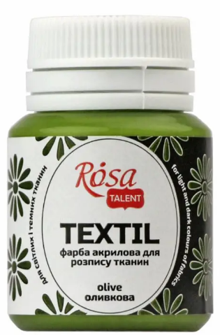 Фарба акрилова «Rosa Talent» 20мл для тканини, оливкова