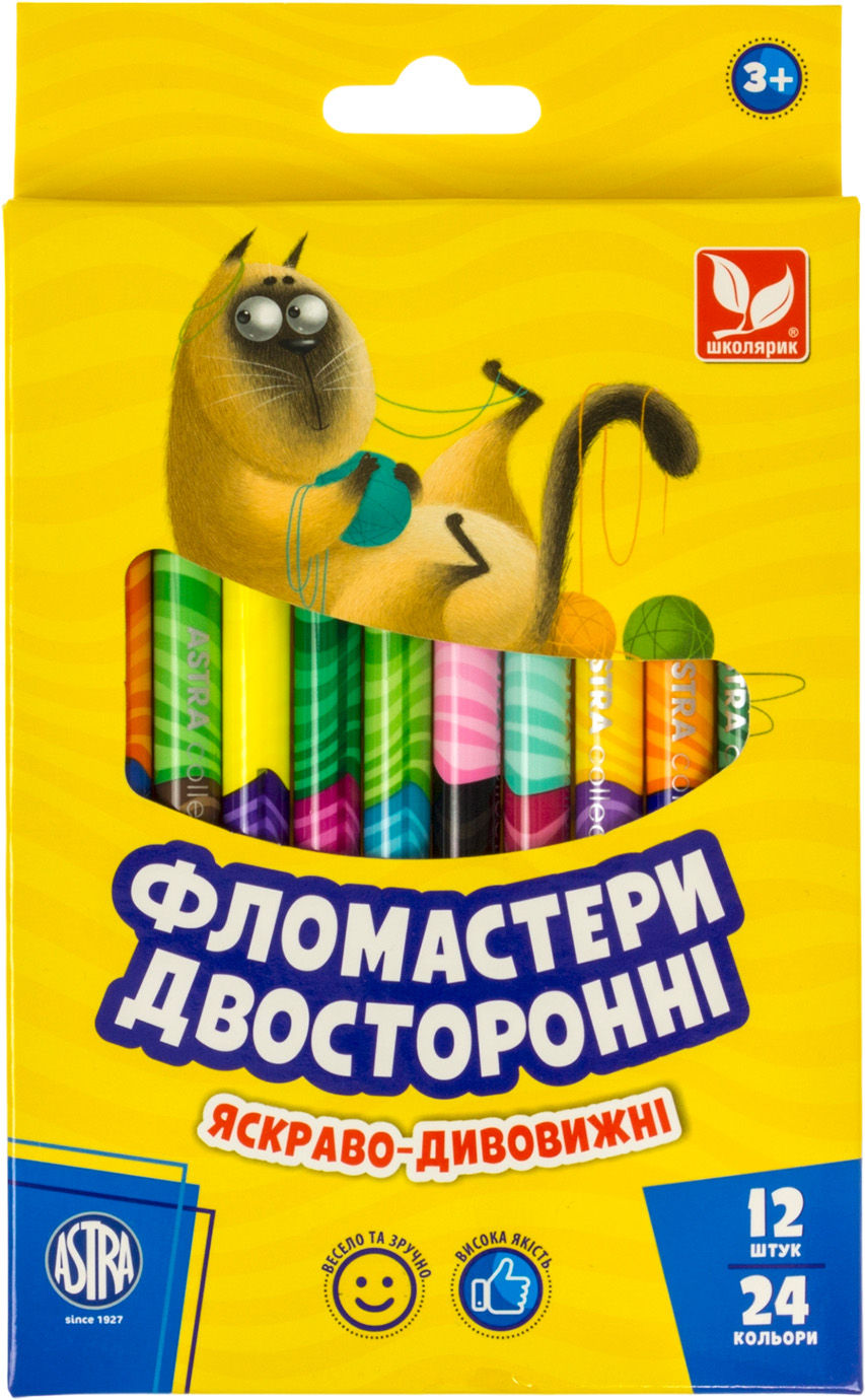 Фломастери двосторонні 24 кольори