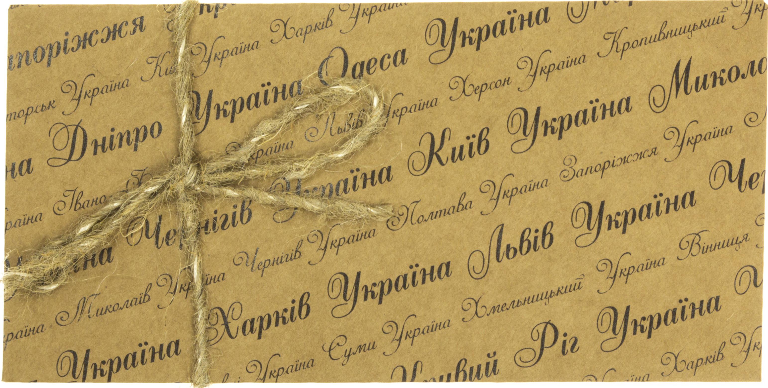 Конверт для грошей крафт асорті