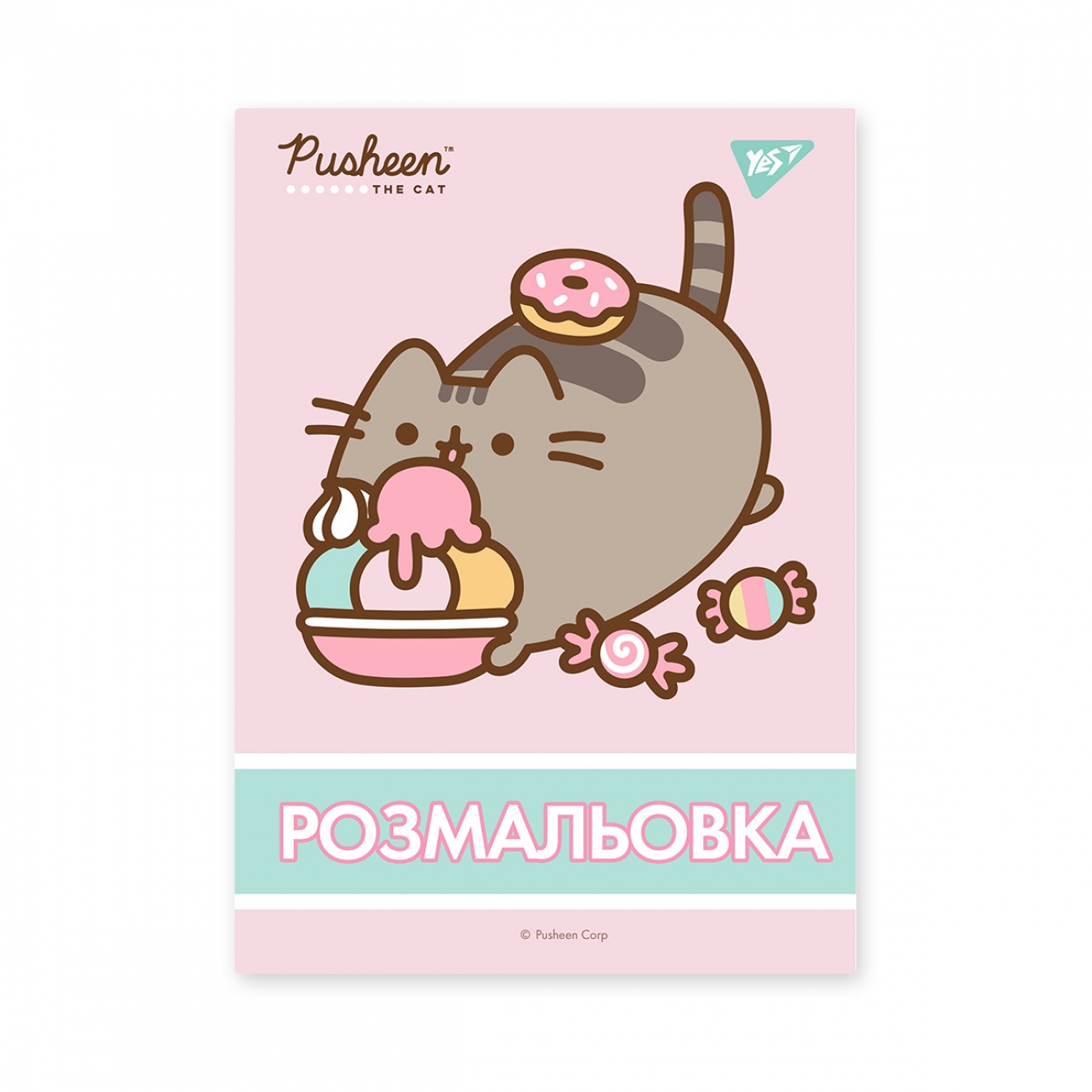 Розмальовка А4 «Pusheen» 12 сторінок