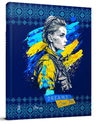 Книжка А5 Альбом друзів: Wish book 17″