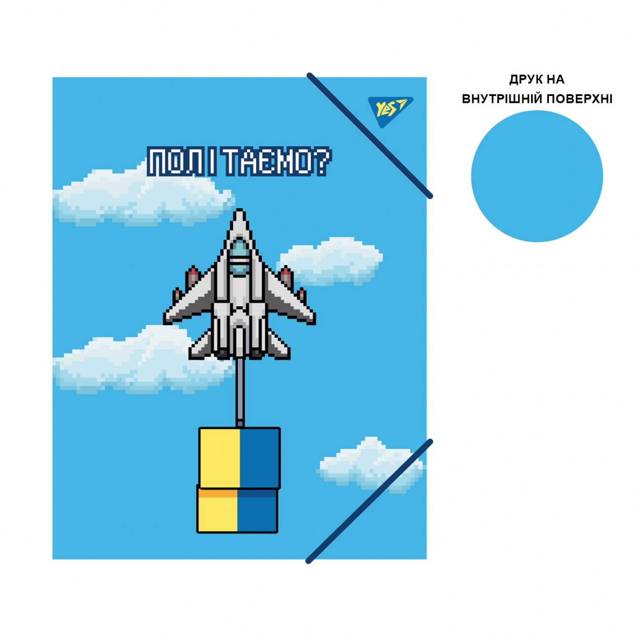 Папка А4 «8bit UA» на резинці