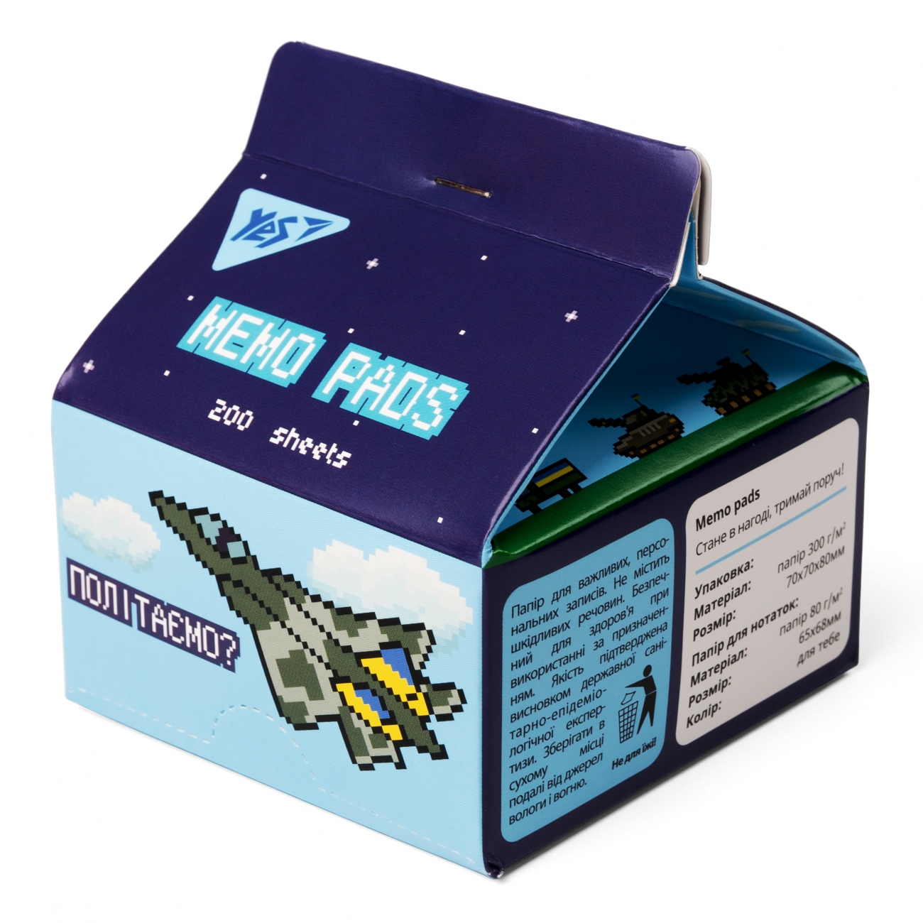 Блок/зам. нкл 70×75мм 200 аркушів «Yes Tetra Pak» 8bit UA
