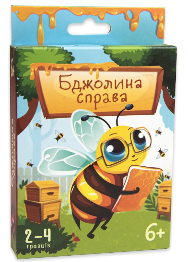 Гра «Бджолина справа»