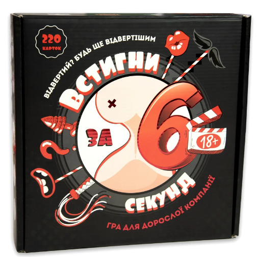 Гра «Встигни за 6 секунд» українською, від 18років, в коробці, 13,5×9×2,2см