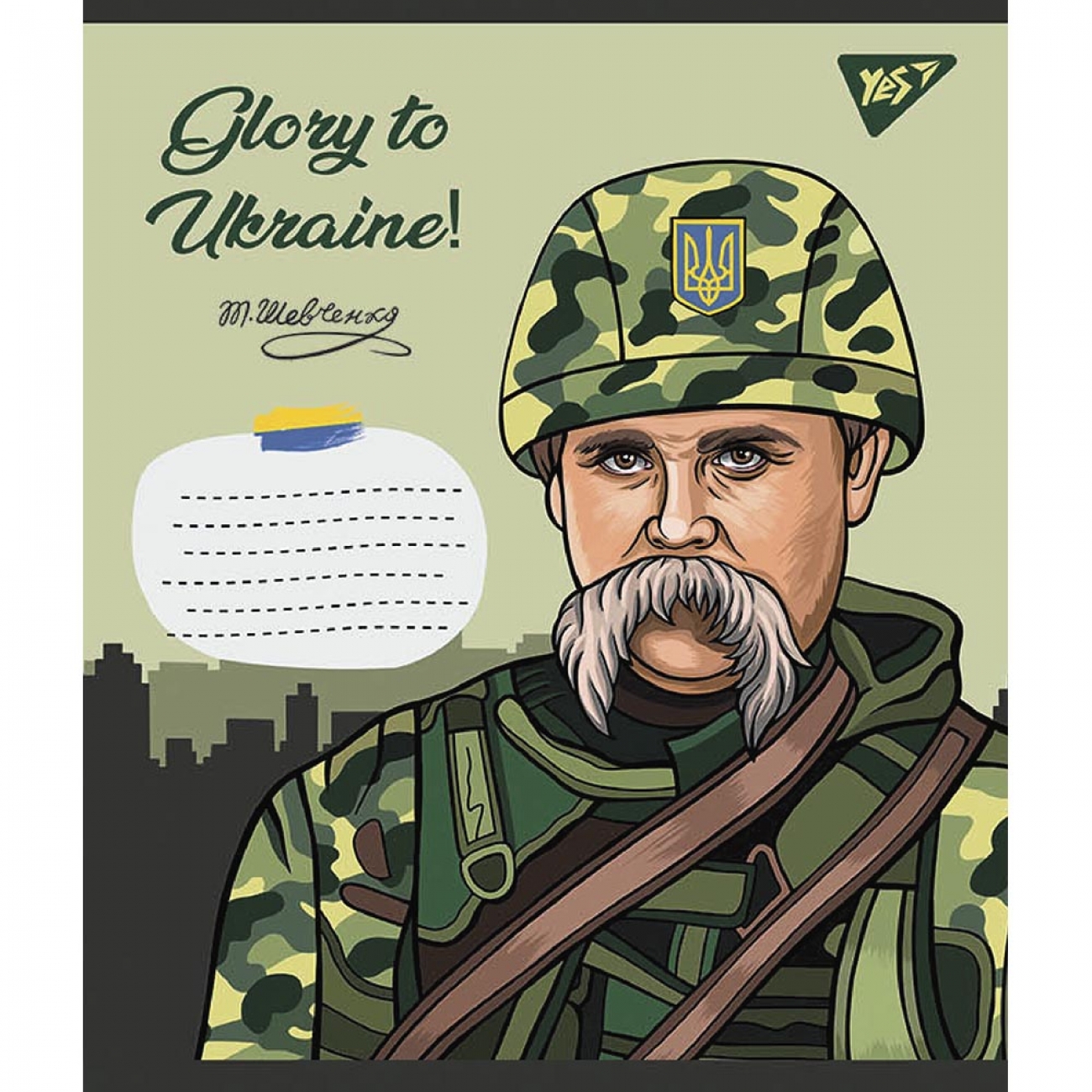 Зошит 18 аркушів клітинка Glory to Ukraine