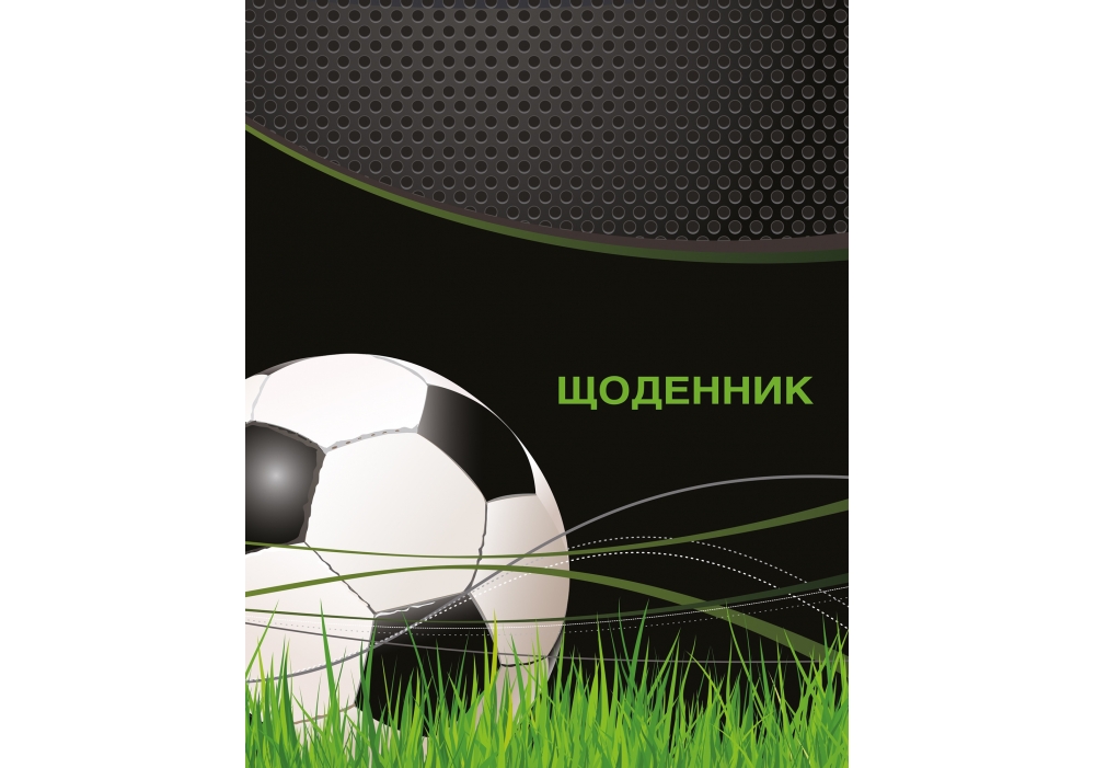 Щоденник шкільний В5 «CoolForSchool/Maxi» 48 аркушів Футбол