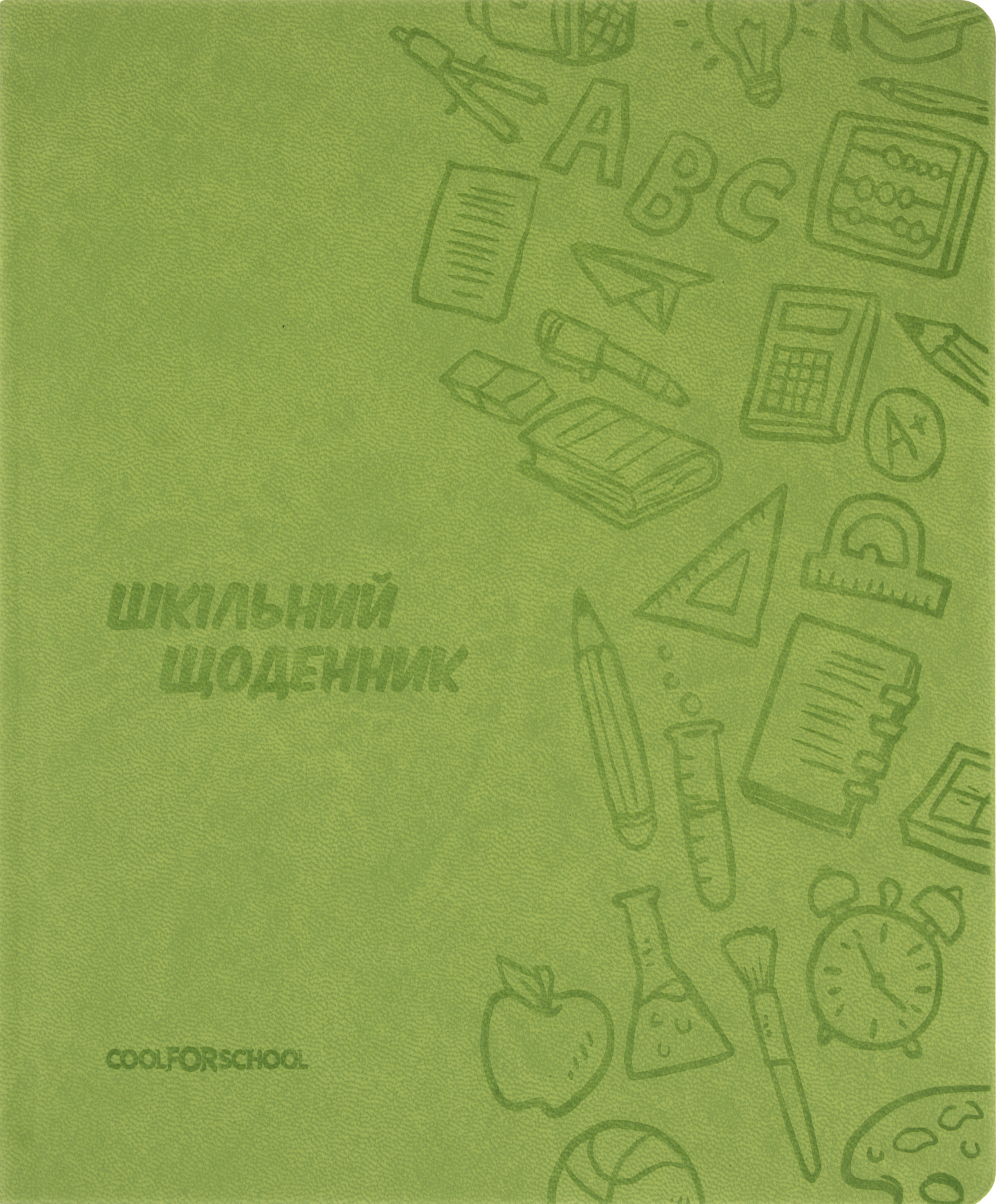Щоденник шкільний шкірзамінник В5 з тисненням 48арк, фісташковий