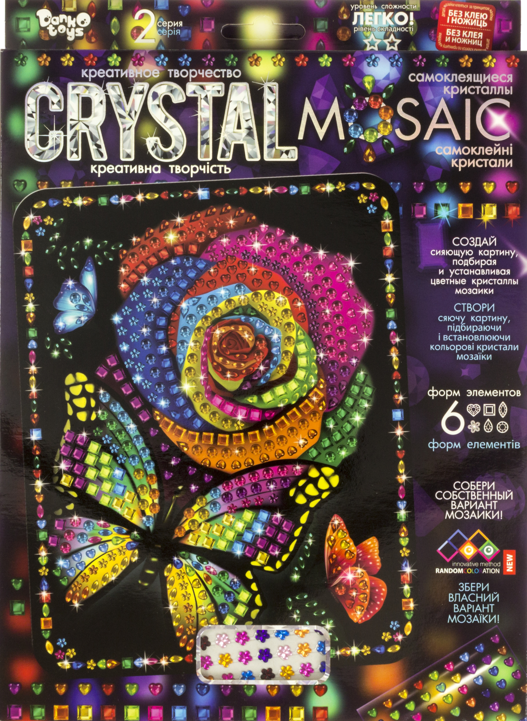 Набір креативної творчості «Crystal Mosaic», 02,03,04...10