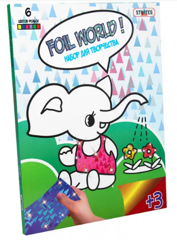 Набор для творчества Foil World Картинка из фольги Слоник, в коробке, 30×22×1см