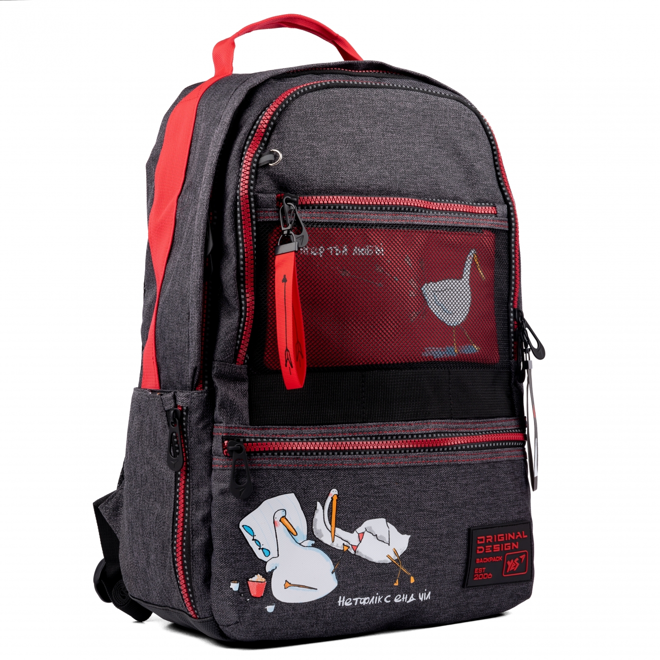 Рюкзак Гусь 1 відділення 4 кишені