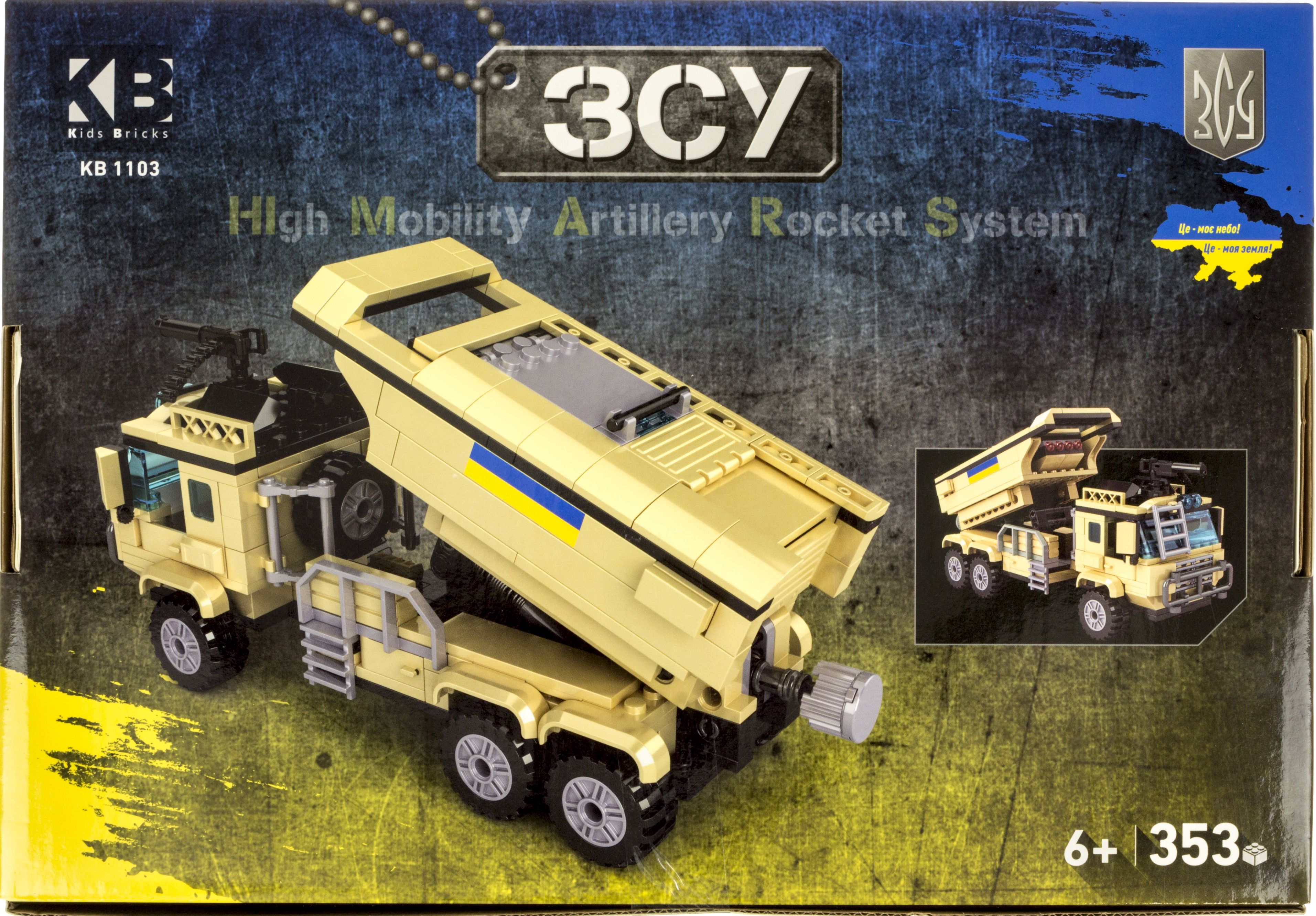 Конструктор Військова техніка 353дет., стріляє, в коробці, 32×22×6см