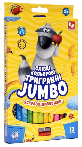 Олівці кольорові 12 кольорів Джамбо Веселка тригранні +точилка