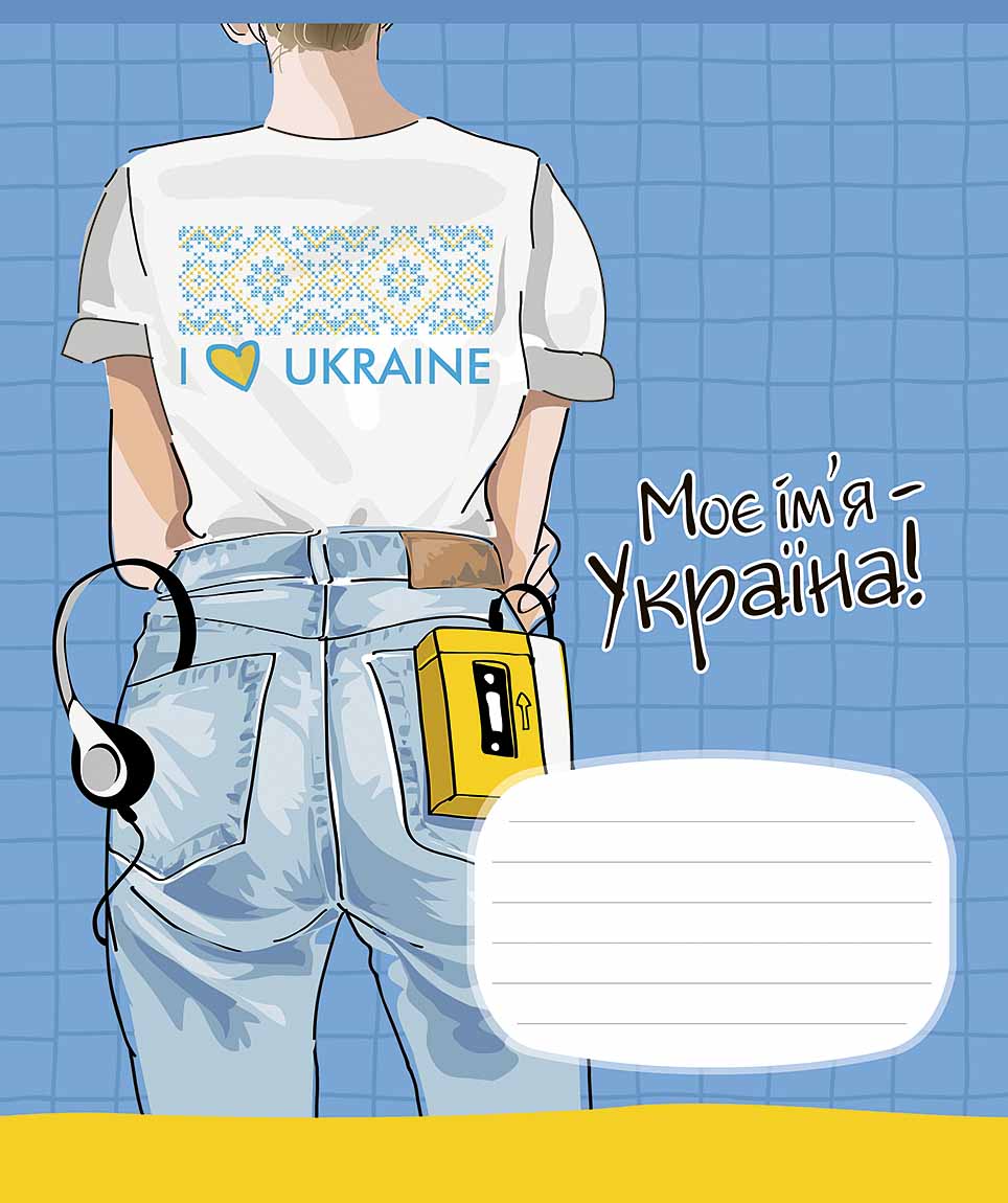 Зошит 24 аркуші лінія «Заціни мій стиль» ВД-лак