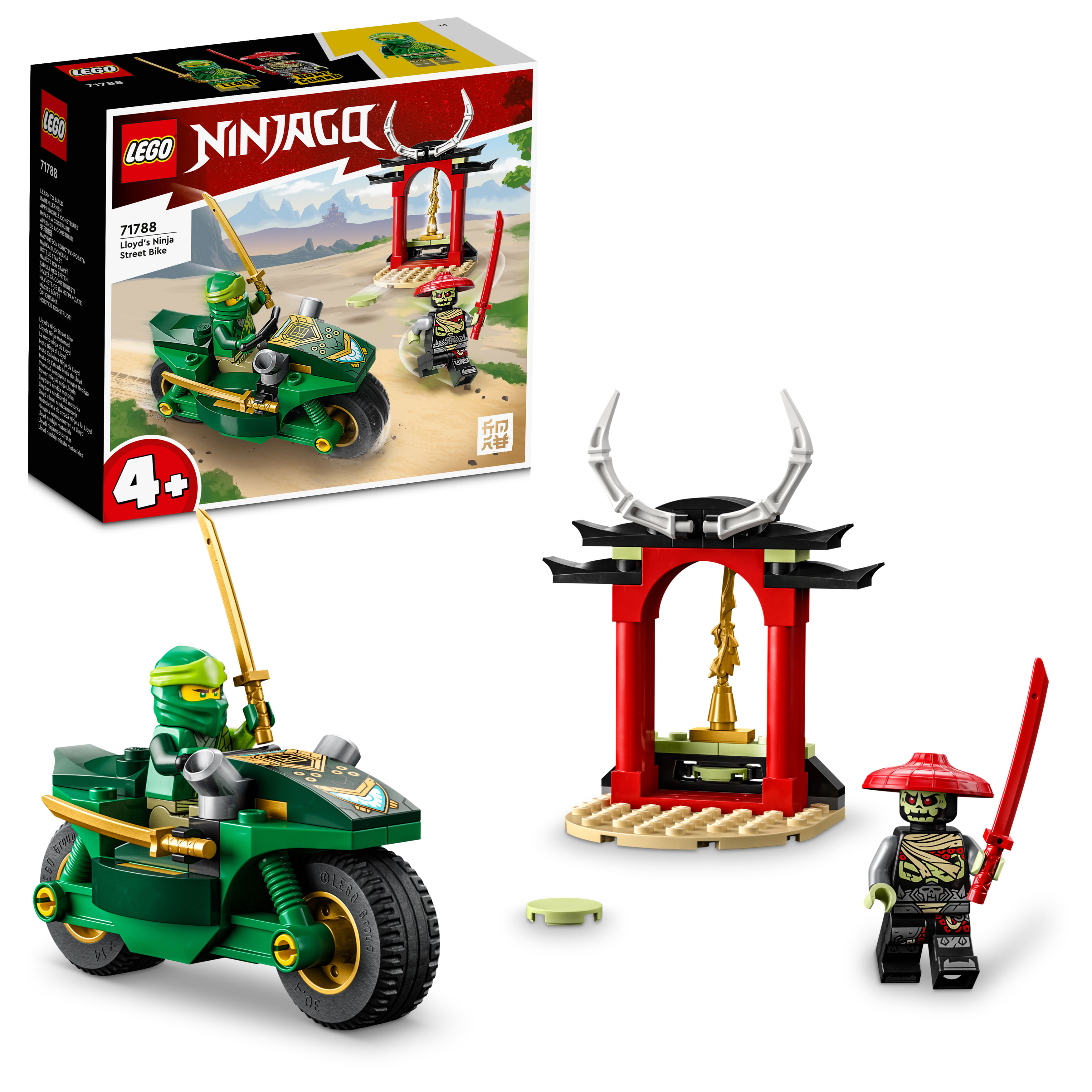 Конструктор Ninjago Дорожній мотоцикл ніндзя Ллойда
