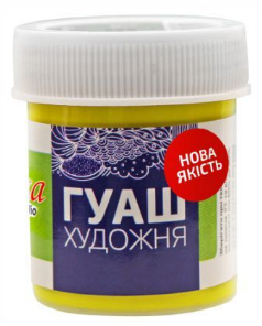 Гуашева фарба «Rosa Studio» жовта лимонна 40мл
