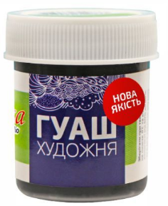 Гуашева фарба «Rosa Studio» чорна 40мл