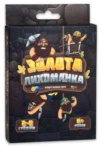Гра «Золота лихоманка»