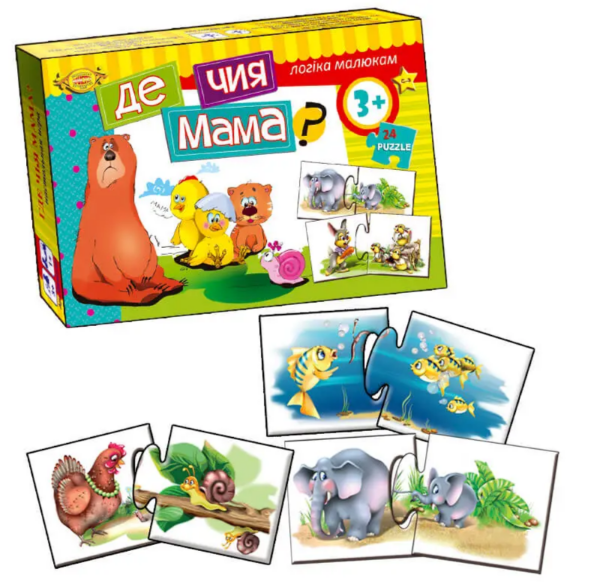 Гра «Де чия мама?»