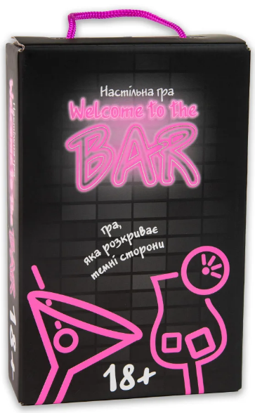 Гра «Welcome to the BAR» українською