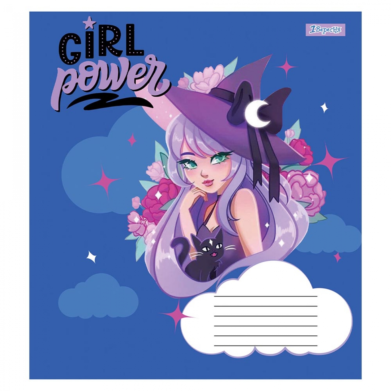Зошит 12 аркушів лінія 1В Girl power