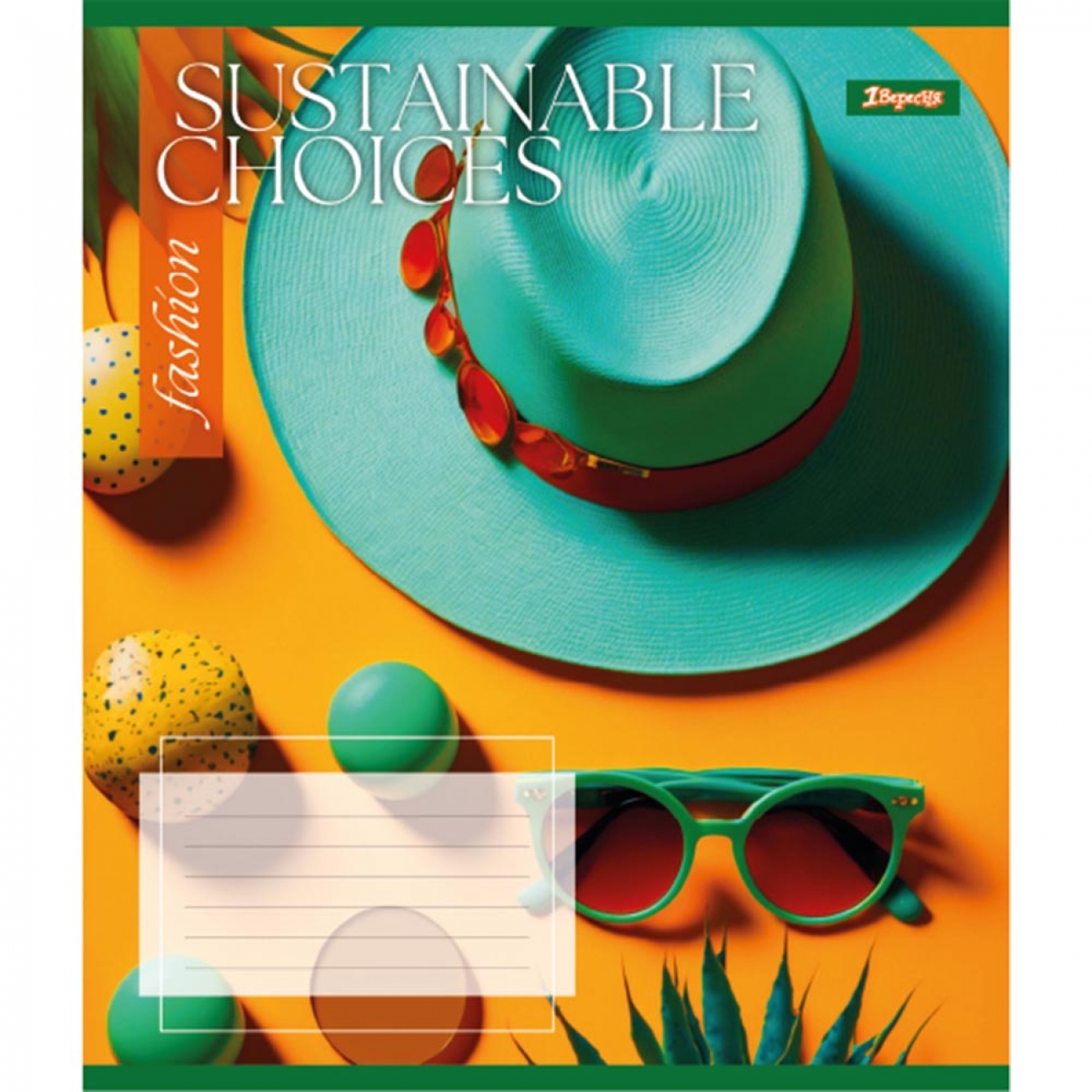 Зошит 60 аркушів клітинка 1В Sustainable choices