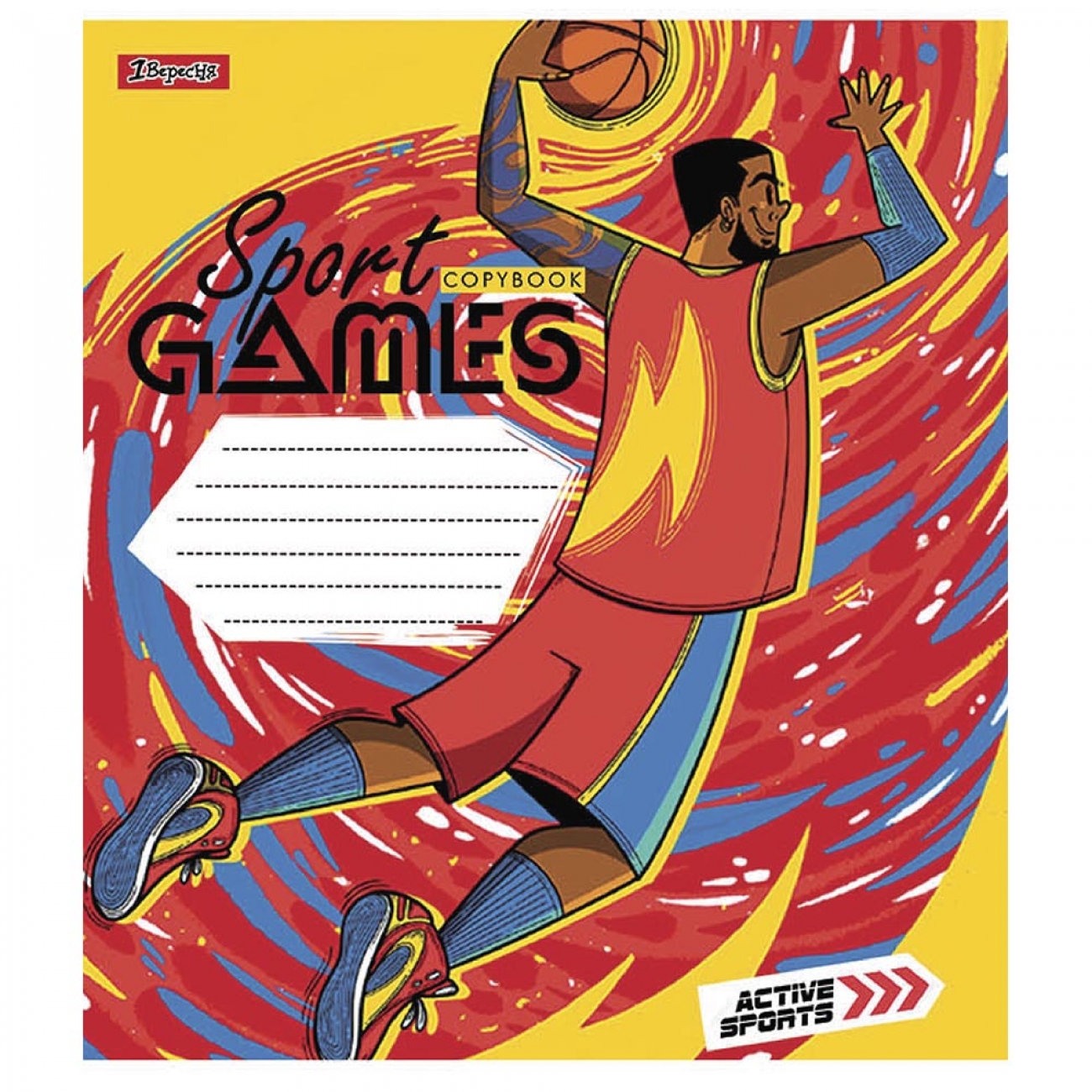 Зошит 18 аркушів клітинка 1В Sport games