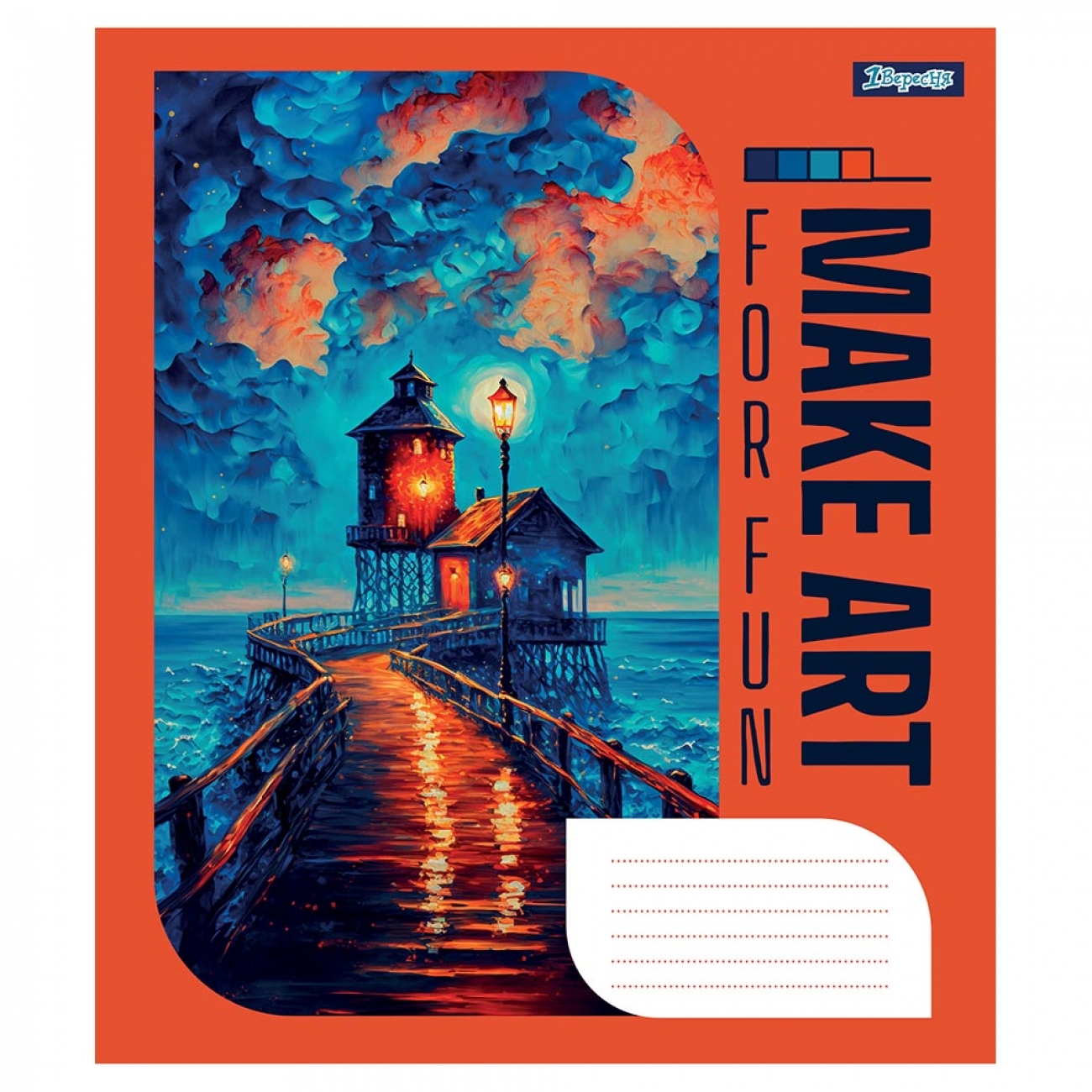 Зошит 60 аркушів лінія 1В Make art