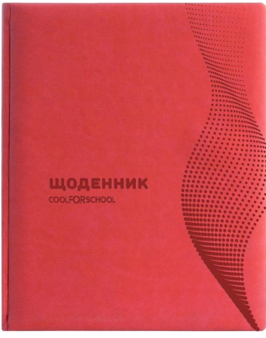Щоденник шкільний А5 Vivella «Хвиля» 48арк, червоний