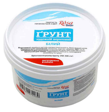 Грунт акриловий 280мл (350гр)
