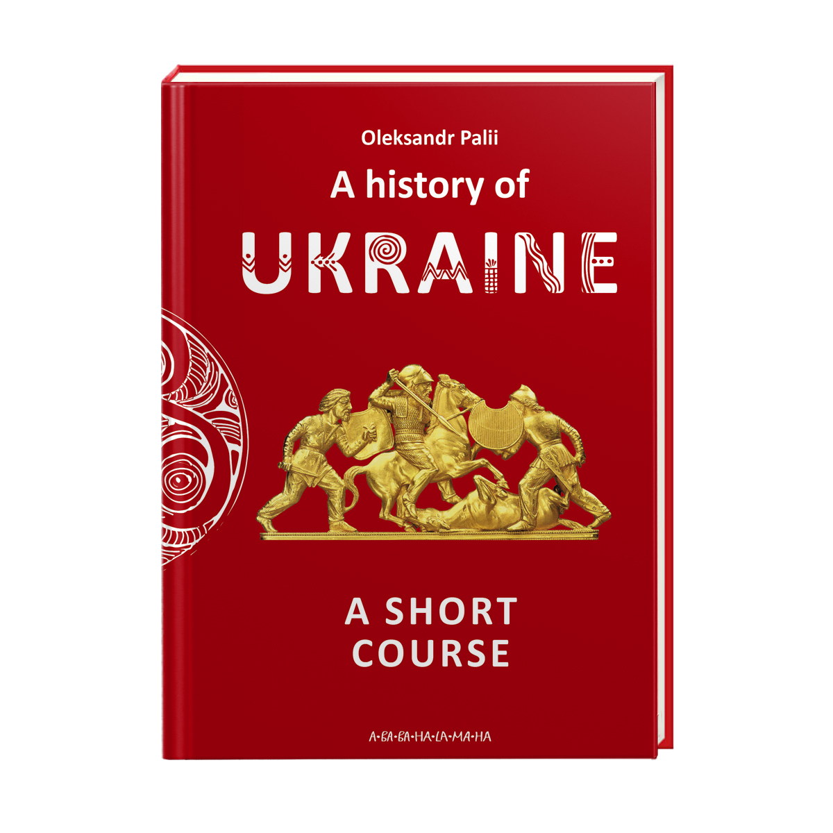 Книжка В6 «A history of Ukraine (Історія України) » О.Палій