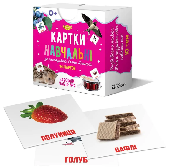 Картки навчальні Глена Домана В7 Базовий набір №2″