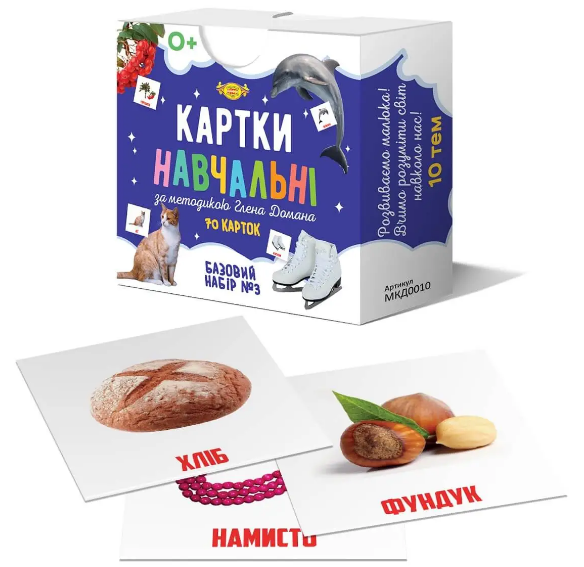 Картки навчальні Глена Домана В7 Базовий набір №3″