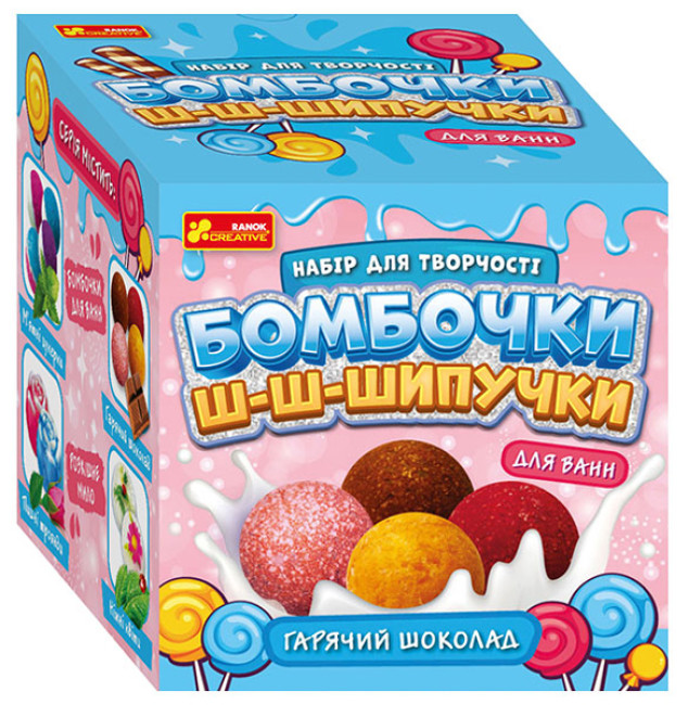 Набір для творчості «Бомбочки шипучки. Гарячий шоколад»