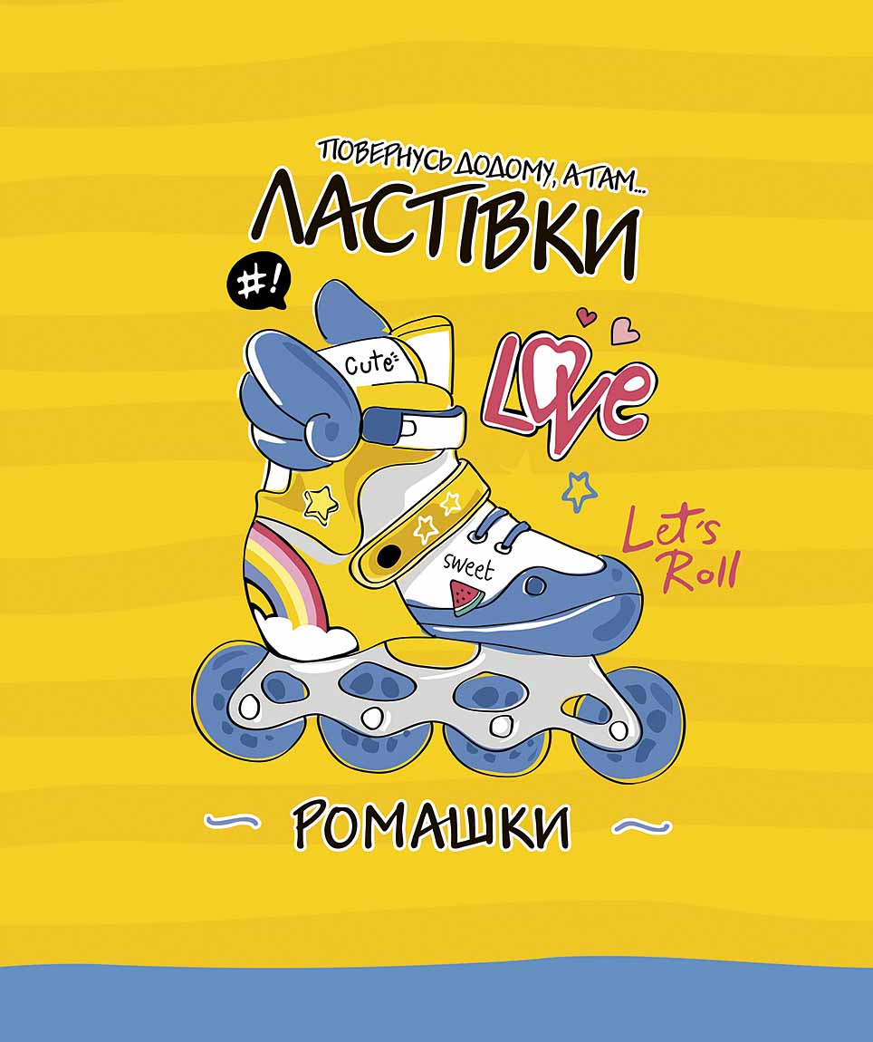 Зошит 36 аркушів лінія Уф-лак