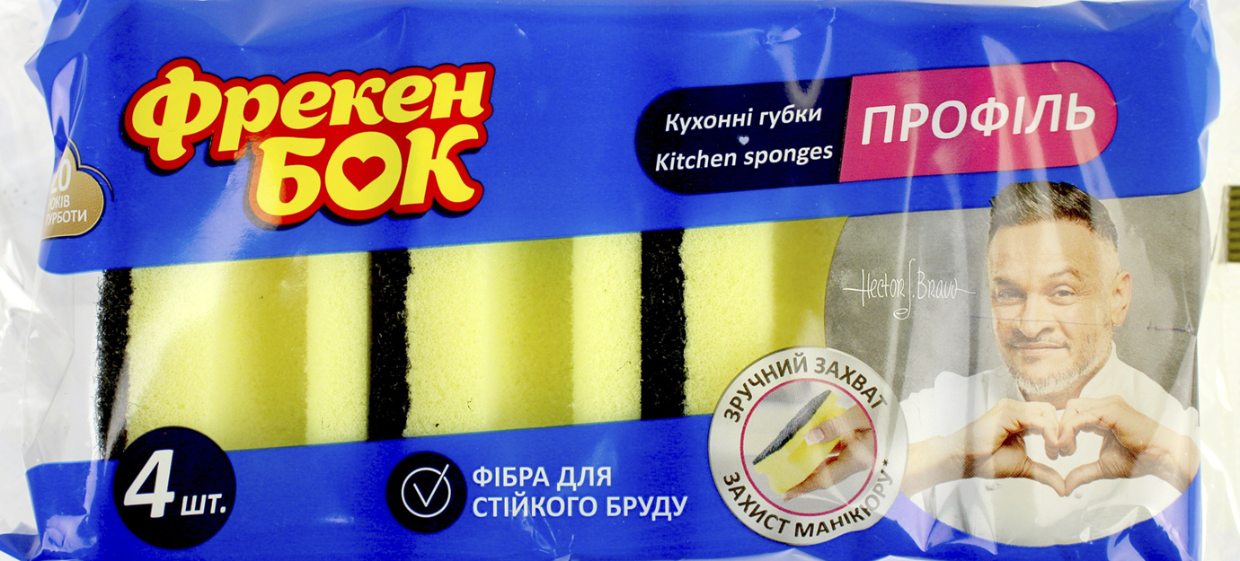 Губка кух. ФБ (4шт)