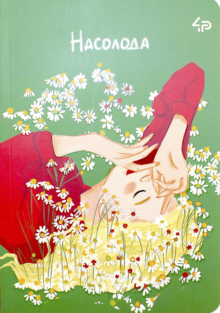 Блокнот А5 40 аркушів клітинка «Unbroken girls» one