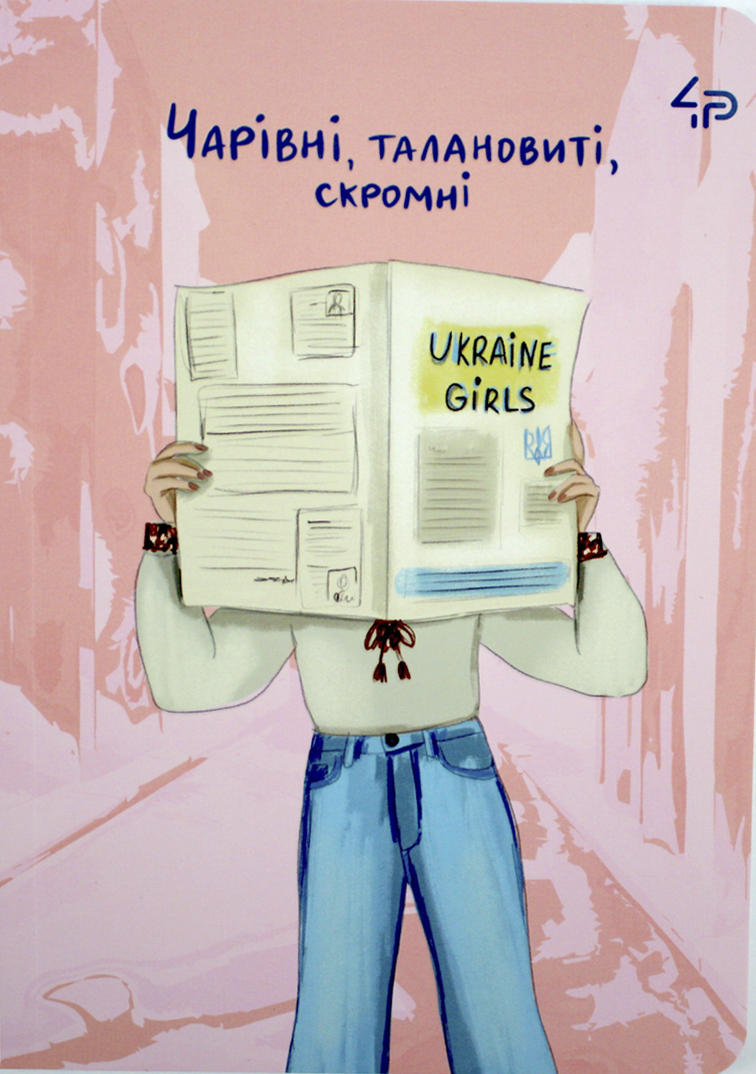 Блокнот А5 40 аркушів клітинка «Unbroken girls» seven