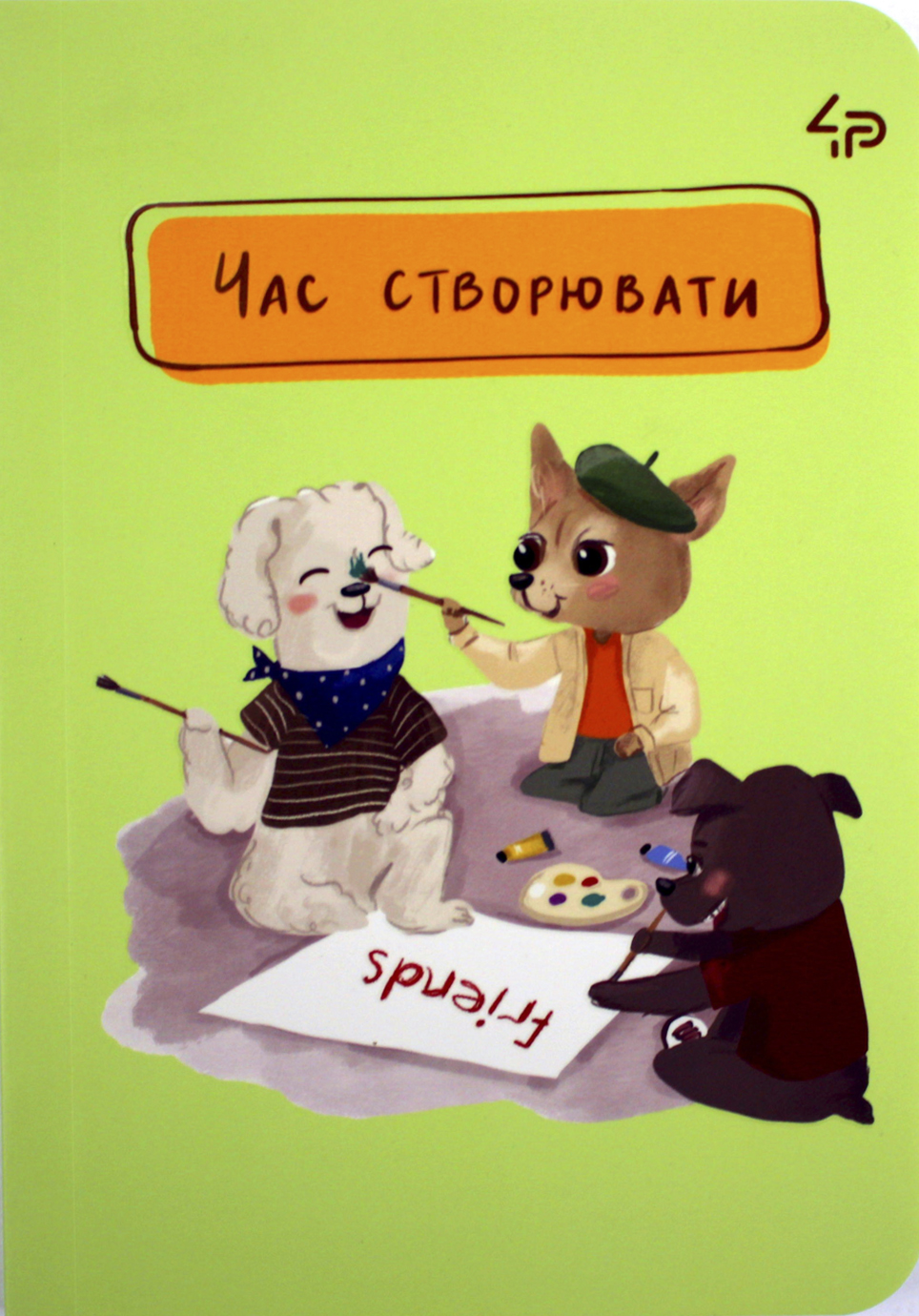 Блокнот А6 40 аркушів клітинка «The life of dogs» two