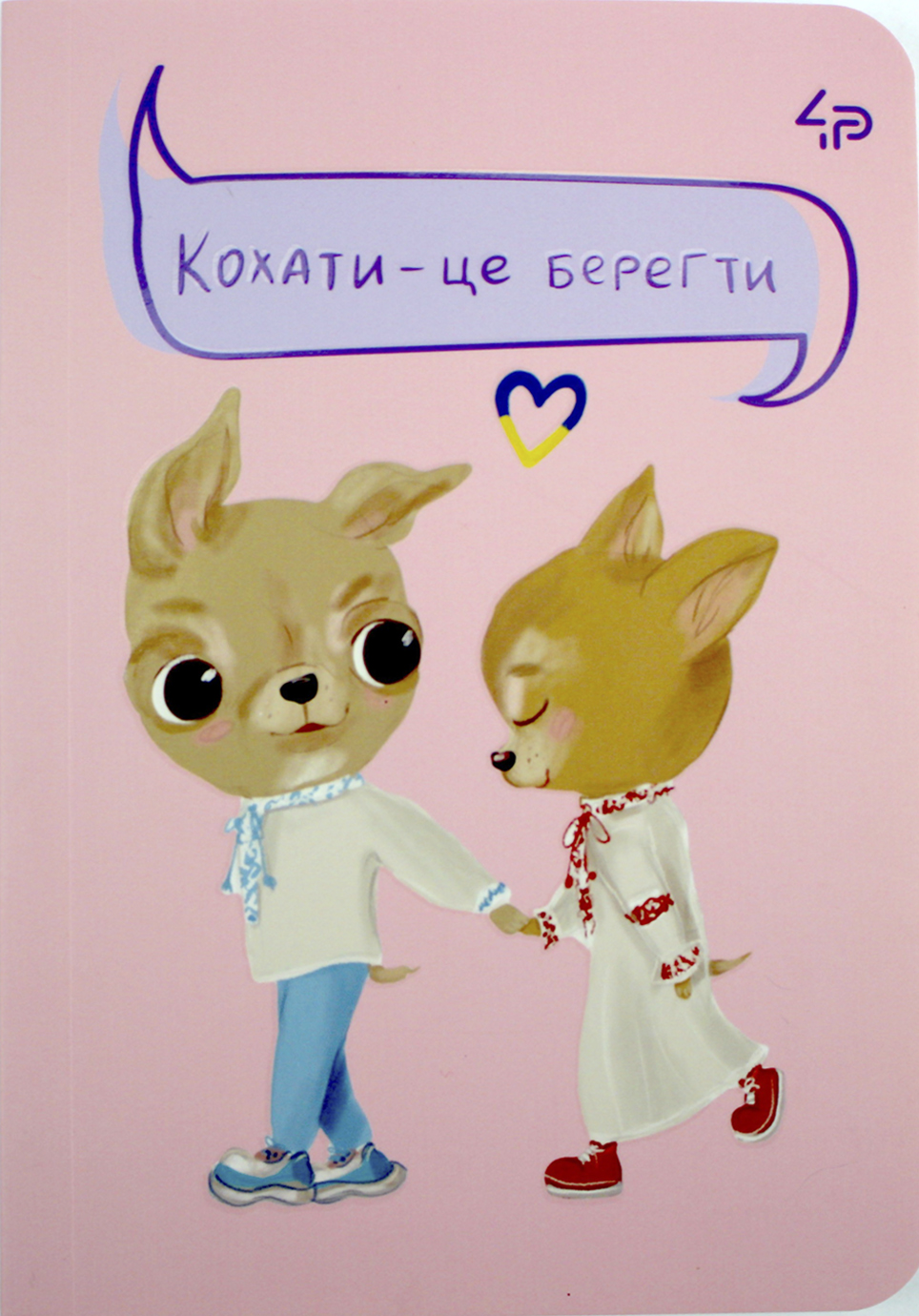 Блокнот А6 40 аркушів клітинка «The life of dogs» six