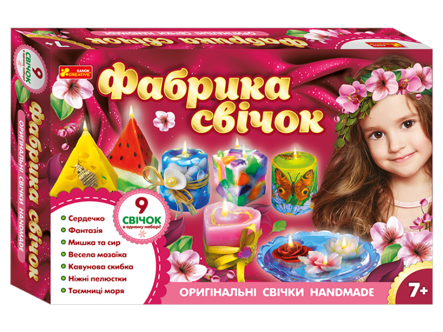Набір для творчості Великий набір свічок 7+ 9 в1″