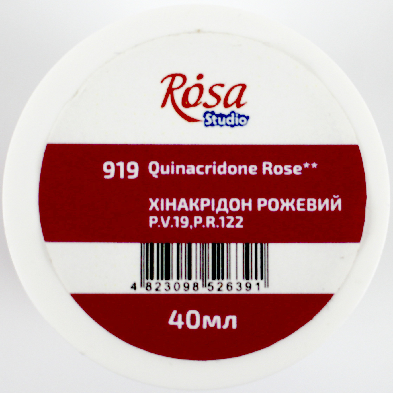 Гуашева фарба «Rosa Studio» хінакрідон рожевий 40мл
