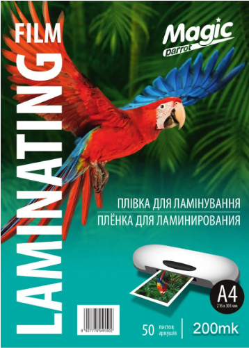 Плівка до ламінатору А4 глянцева 200мк 216×303мм
