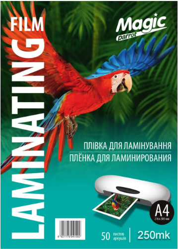 Плівка до ламінатору А4 глянцева 250мк 216×303мм