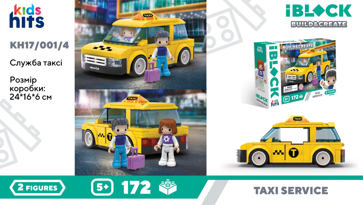 Конструктор «IBlock Junior» Таксі 172дет., в кор.-ці, 24×16×6см /4 КІ