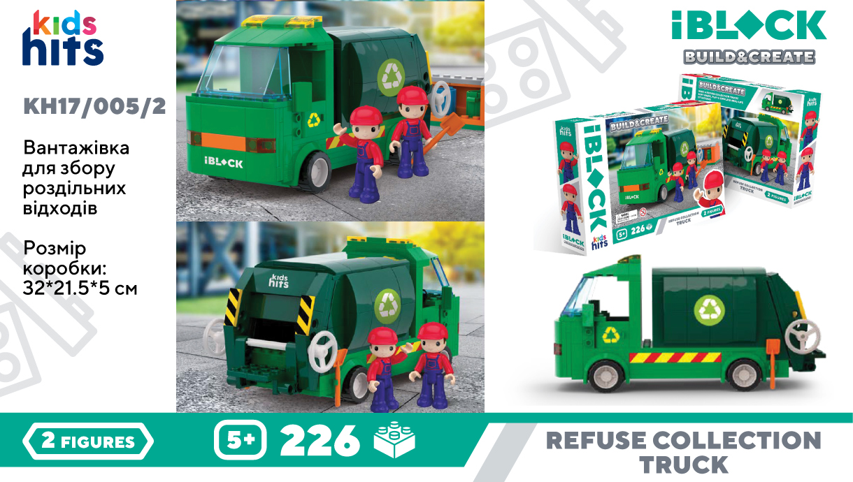 Конструктор «IBlock Junior» Вантажівка для збору сміття 226дет., в кор.-ці /2 КІ