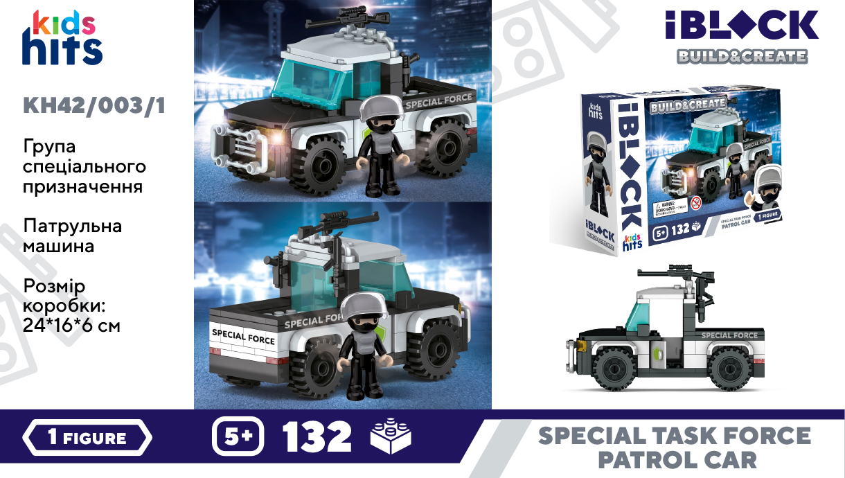 Конструктор «IBlock Junior» 132дет., в кор.-ці, 24×16×6см /1 КІ