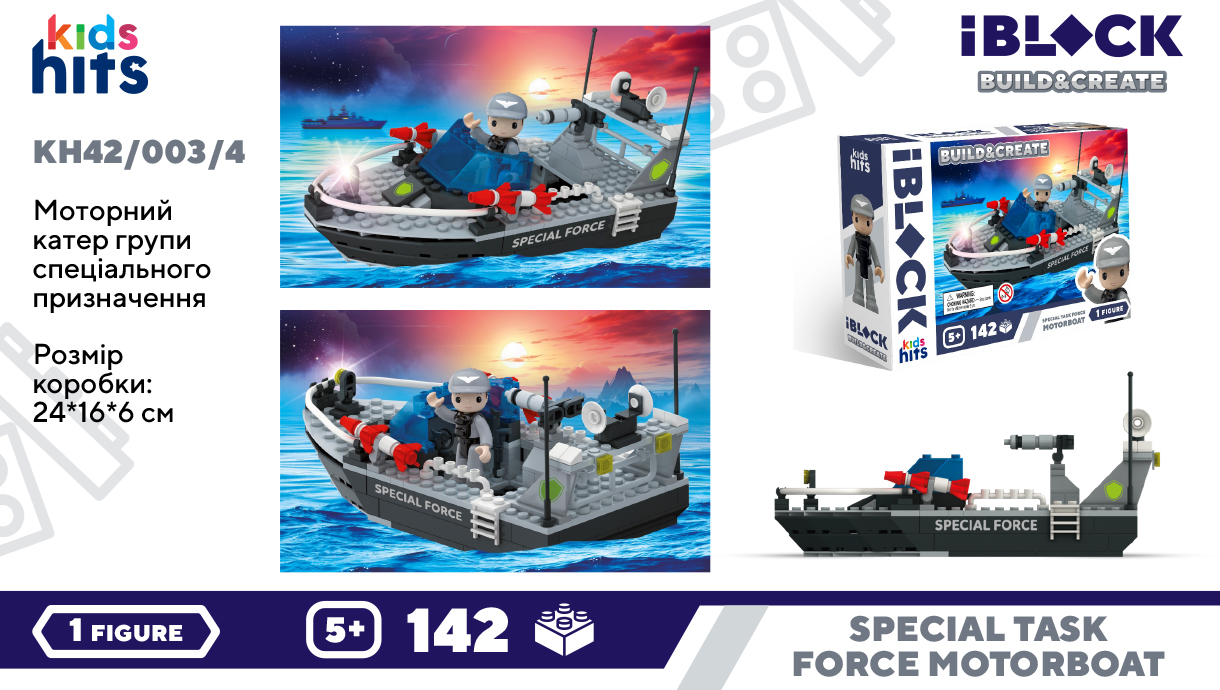 Конструктор «IBlock Junior» 142дет., в кор.-ці, 24×16×6см /4 КІ