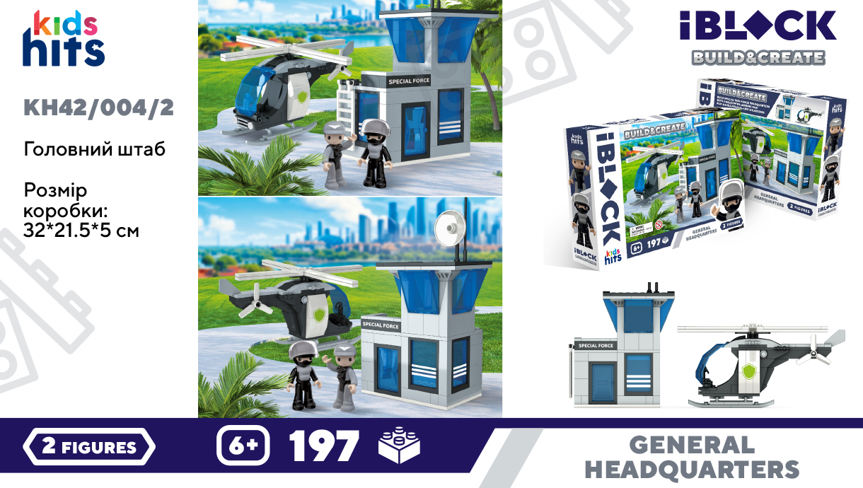 Конструктор «IBlock Junior» 199дет., в кор.-ці, 32×21,5×5см /2 КІ