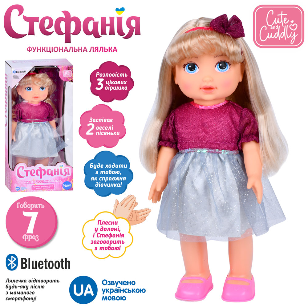 Лялька «Стефанія» 40см, муз-звук (укр) , пісня, ходить, Bluetooth, реагує на хлопок №M 5908 I U